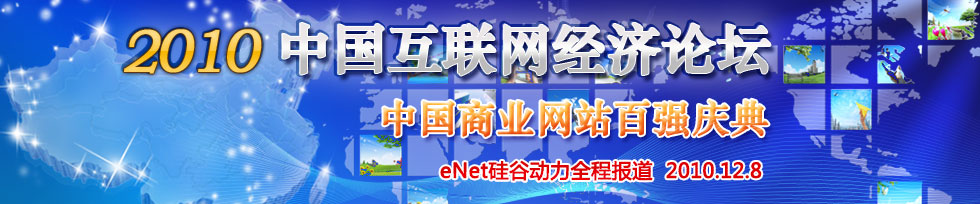 2010Ї(gu)(lin)W(wng)(jng)(j)Փ--Ї(gu)̘I(y)W(wng)վ?gu)?qing)c